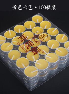 新款足 1小时供佛100粒酥油灯无烟佛前供灯黄红色蜡烛直销