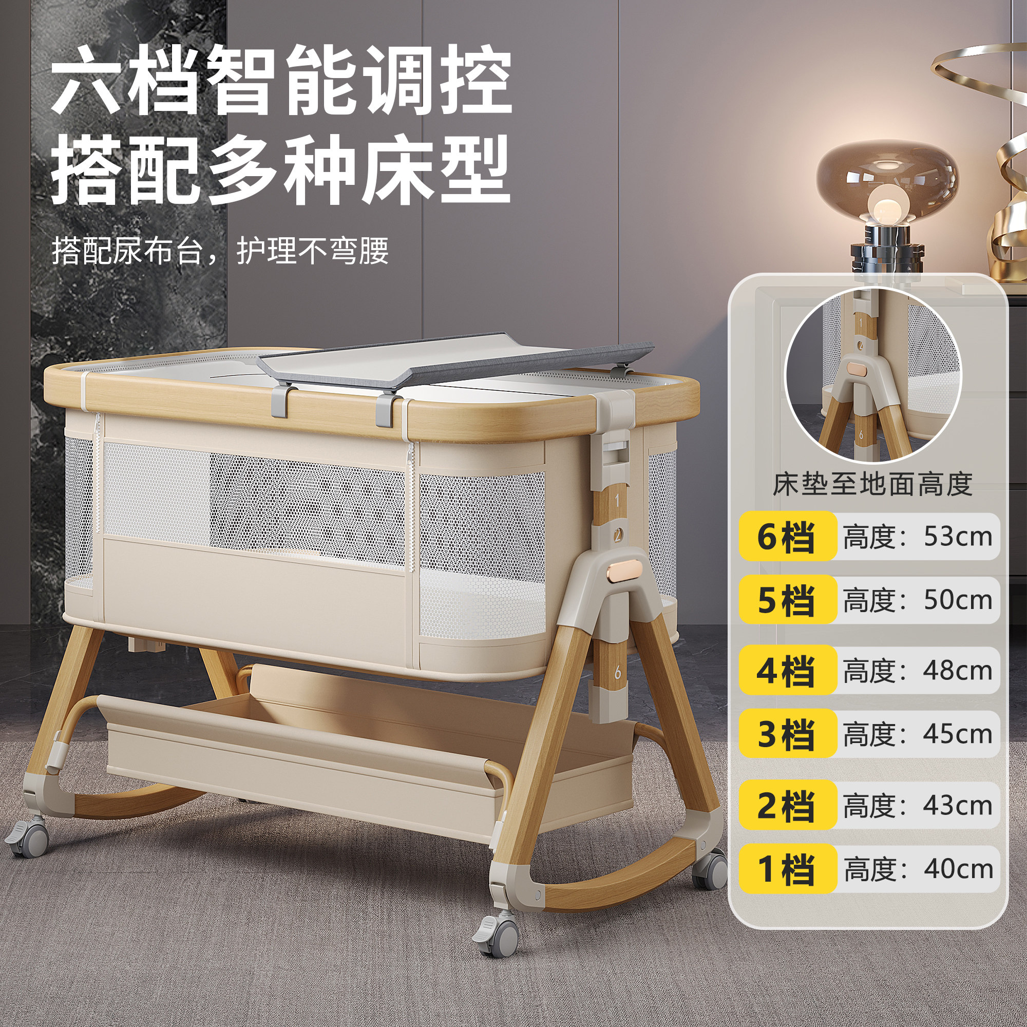 婴儿床可移动便携式摇篮床可折叠新生儿拼接大床多功能尿布台bb床