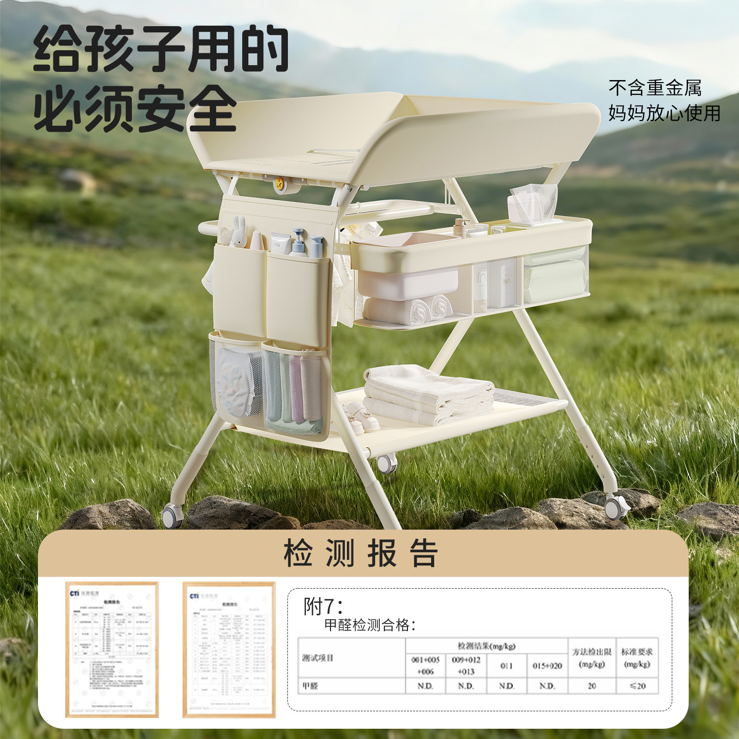 尿布台婴儿护理台新生儿换尿布台按摩抚触台宝宝床上多功能可折叠