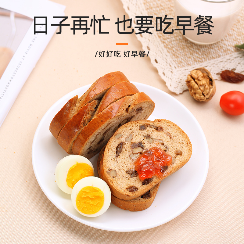 泰和列巴俄罗斯大面包全麦正宗果仁粗粮大列巴营养代餐饱腹旗舰店 - 图0