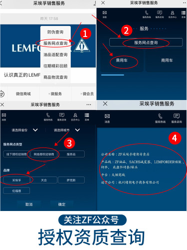 ZF采埃孚 9速自动变速箱油AG9昂科拉昂科威探界者创界凯迪拉克1L-图3