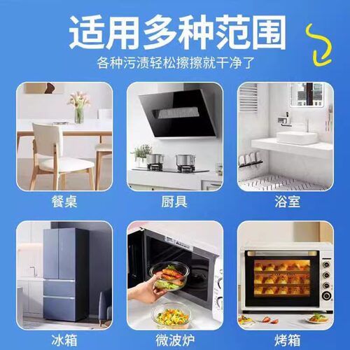 除垢多效溶解剂马桶清洁强力多功能清洁剂浴室玻璃水垢强力去污剂 - 图2