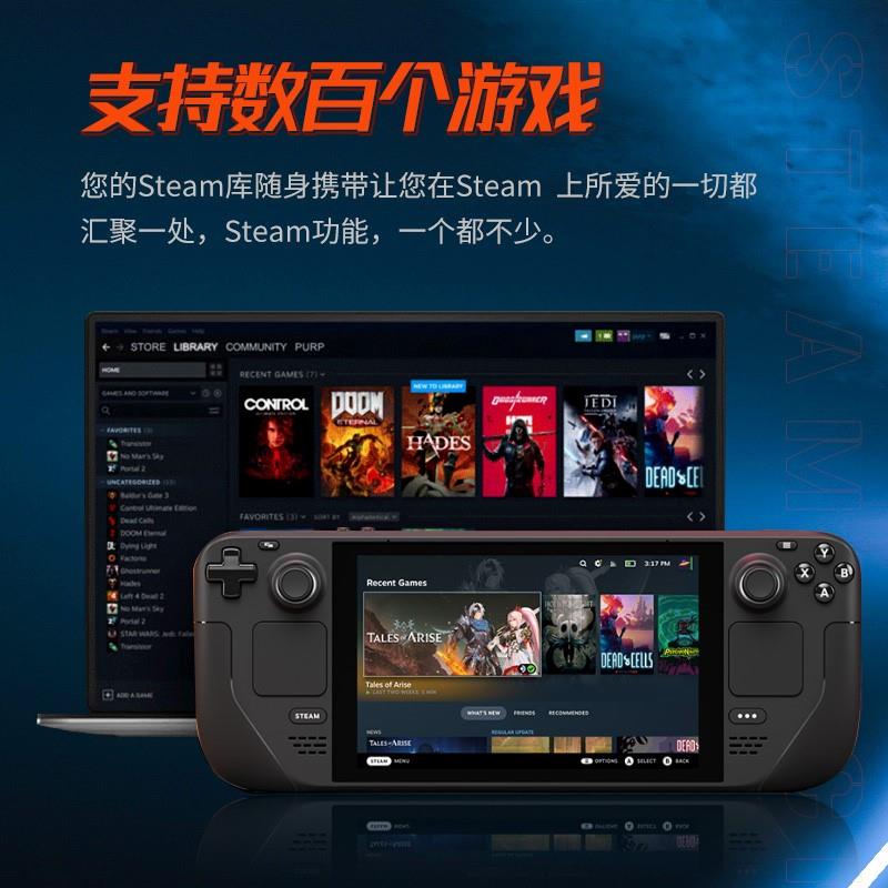 Steam Deck国内现货steamdeck oled掌上游戏机蒸汽甲板掌机游戏机-图1