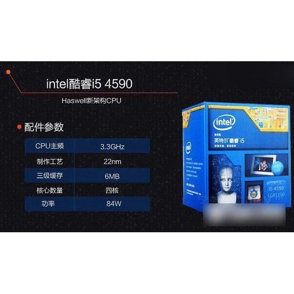 英特I5 4590 4440 4460 I74790台式机散片cpu1150针拆机包邮 - 图2