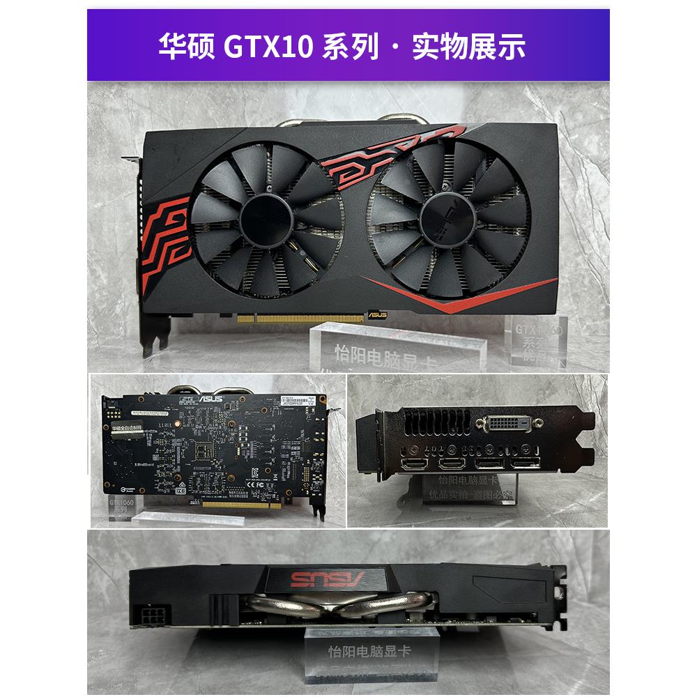 GTX1060 3G 5G 6G游戏独立拆机显卡1660S RTX2060S 2070S2080-图2