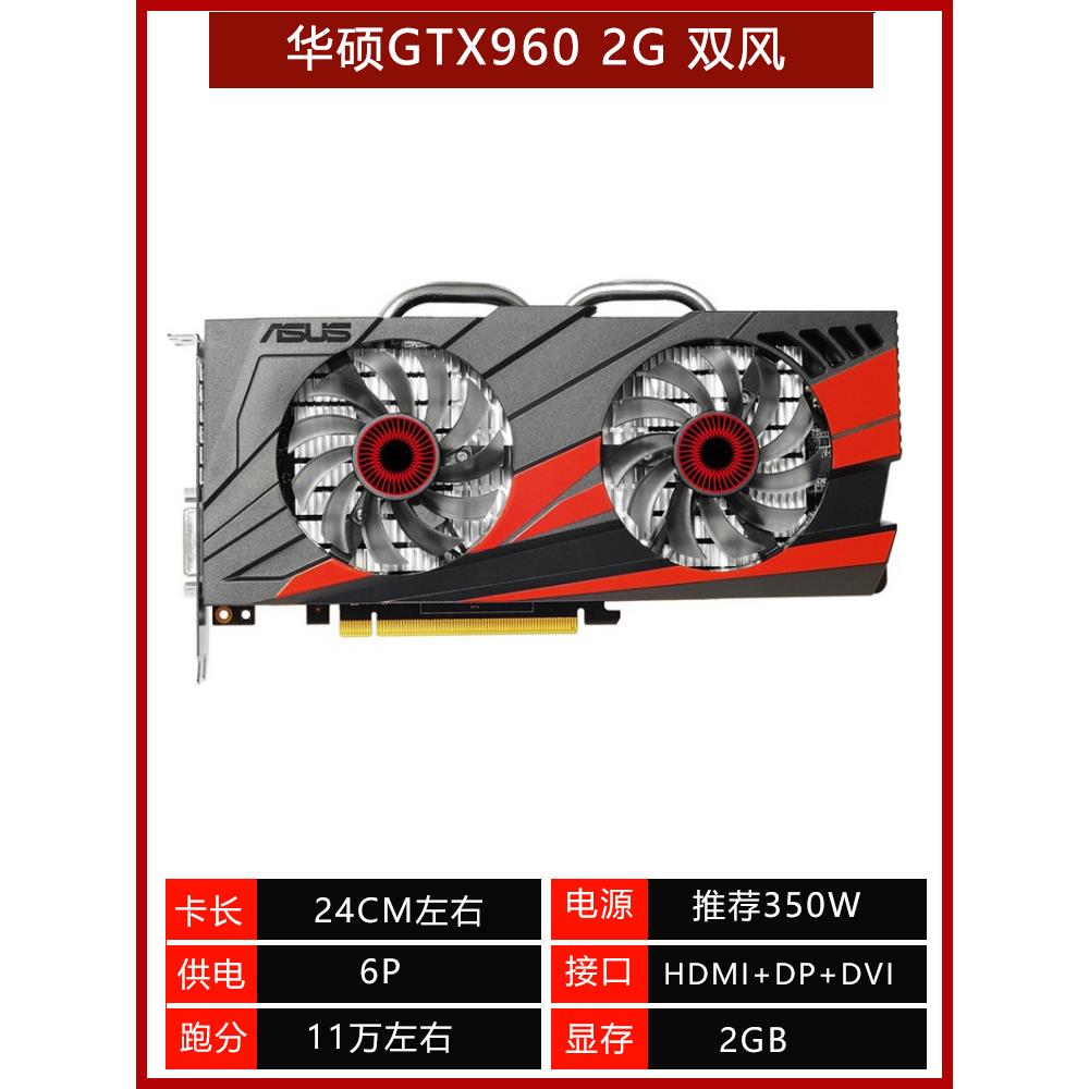 二手GTX1660S 1060 3G 5G 6G 1050ti 4G 960 RTX2060显卡-图3