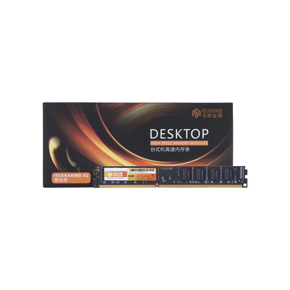 内存DDR31600/DDR4 24002666 4G8G16G台式机电脑全兼容条 - 图1