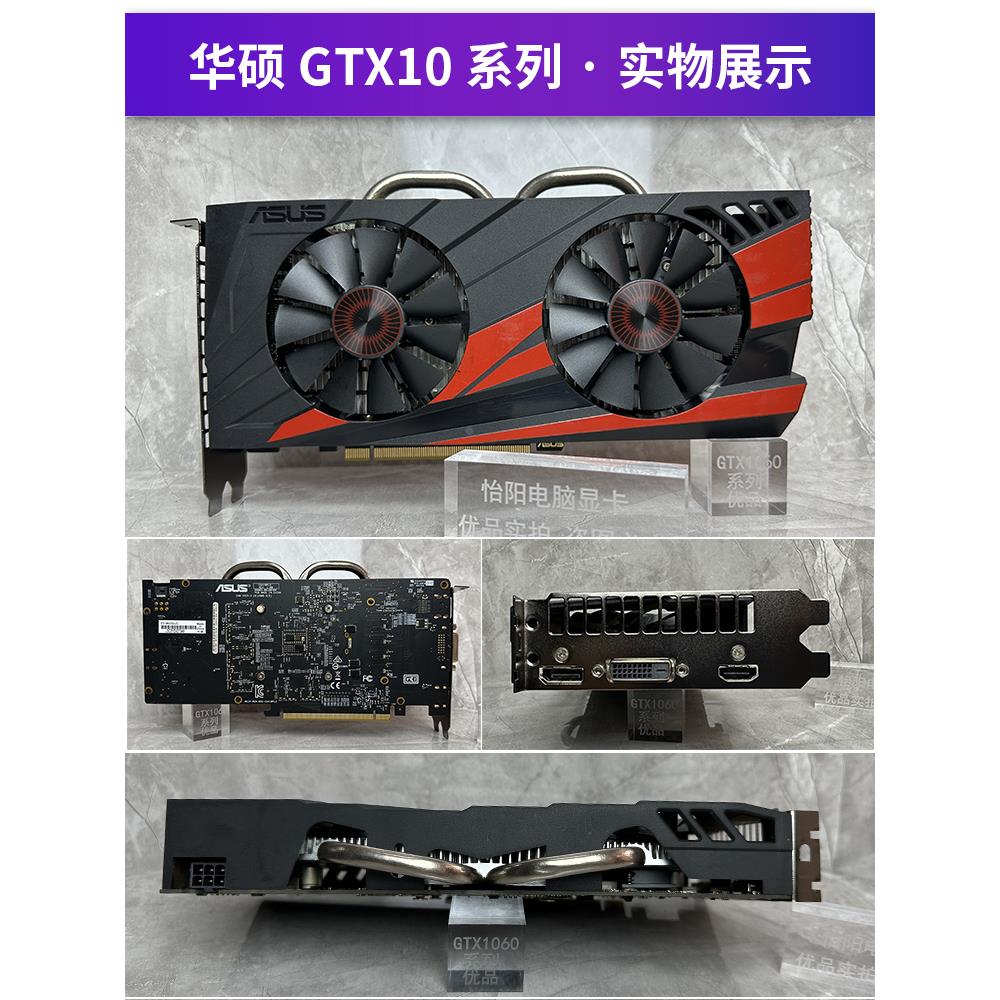 GTX1060 3G 5G 6G游戏独立拆机显卡1660S RTX2060S 2070S2080-图1