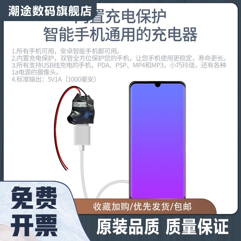 小型无线摄像头电源变压器220v转5v家用供电wifi监控适配器usb口 - 图0