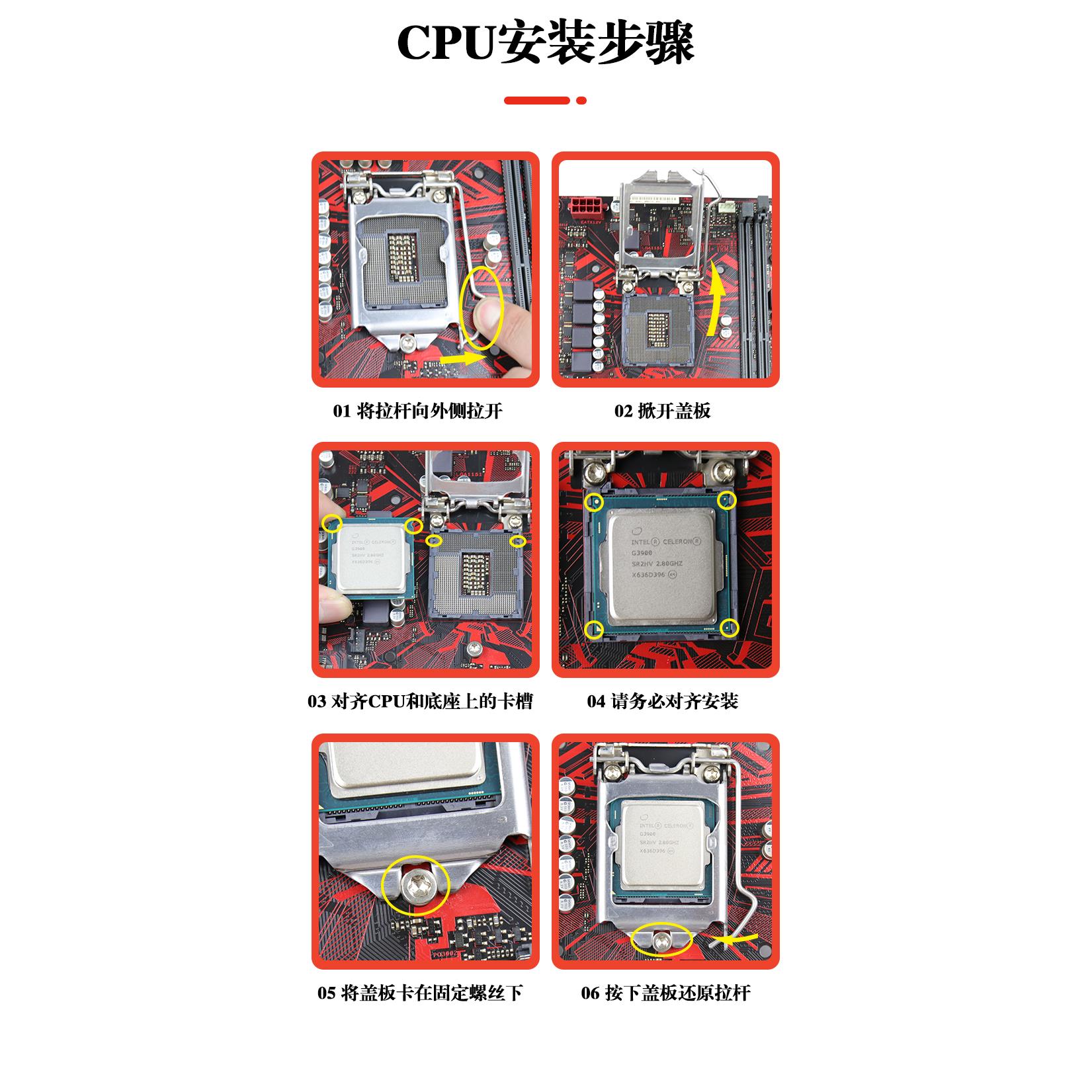 i5cpu六七代1151针6400 6500 6600 6600k 7400 7500 7600k-图2