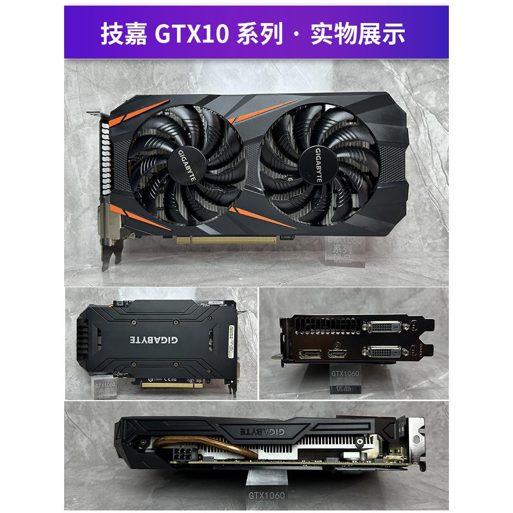 GTX1060 3G 5G 6G游戏独立拆机显卡1660S RTX2060S 2070S2080-图3