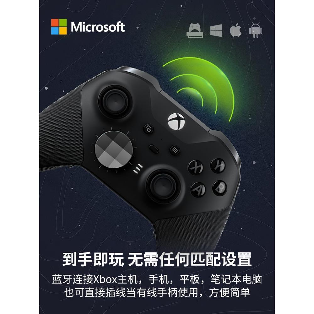 全新原装Xbox精英二代手柄PC电脑Elite2无线蓝牙青春版series-图1