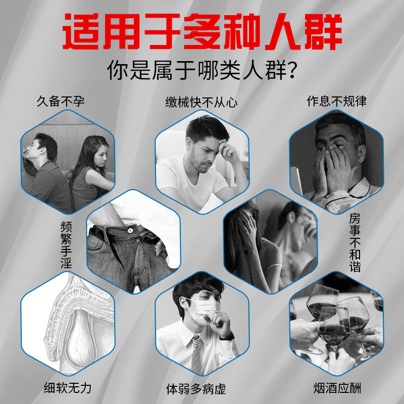 南京同仁堂牡蛎肽片男士补品tm鹿鞭 淮南药之都大药房牡蛎/贝类提取物