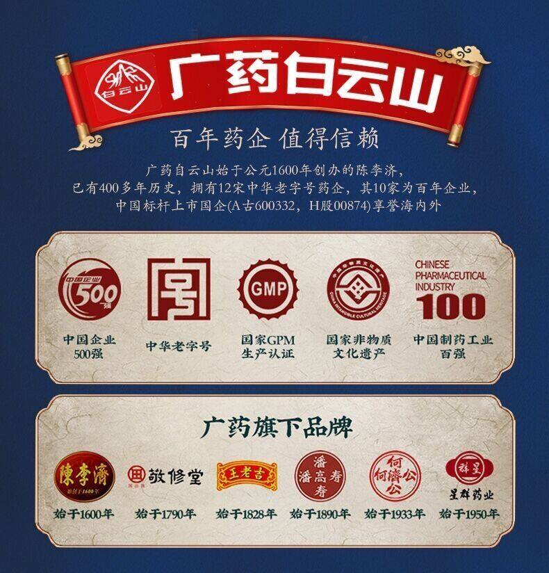 肖式氏琼玉御膏专用贴咽扁康贴tm 淮南药之都大药房膏药贴（器械）