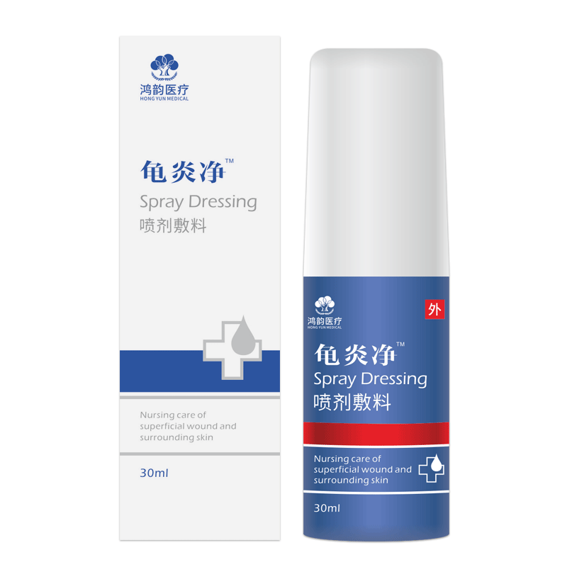 龟炎净男士用龟头包皮炎瘙痒有炎洗 淮南药之都大药房伤口敷料