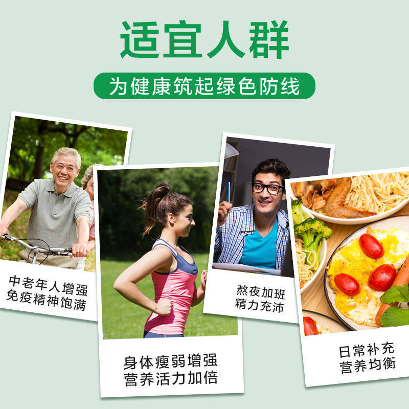 正品官方旗舰店程海湖宝健螺旋藻片 淮南药之都大药房螺旋藻/藻类提取物