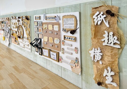 幼儿园环创材料教室布置墙面装饰纸黑板报文化墙主题墙纸趣横生 - 图2