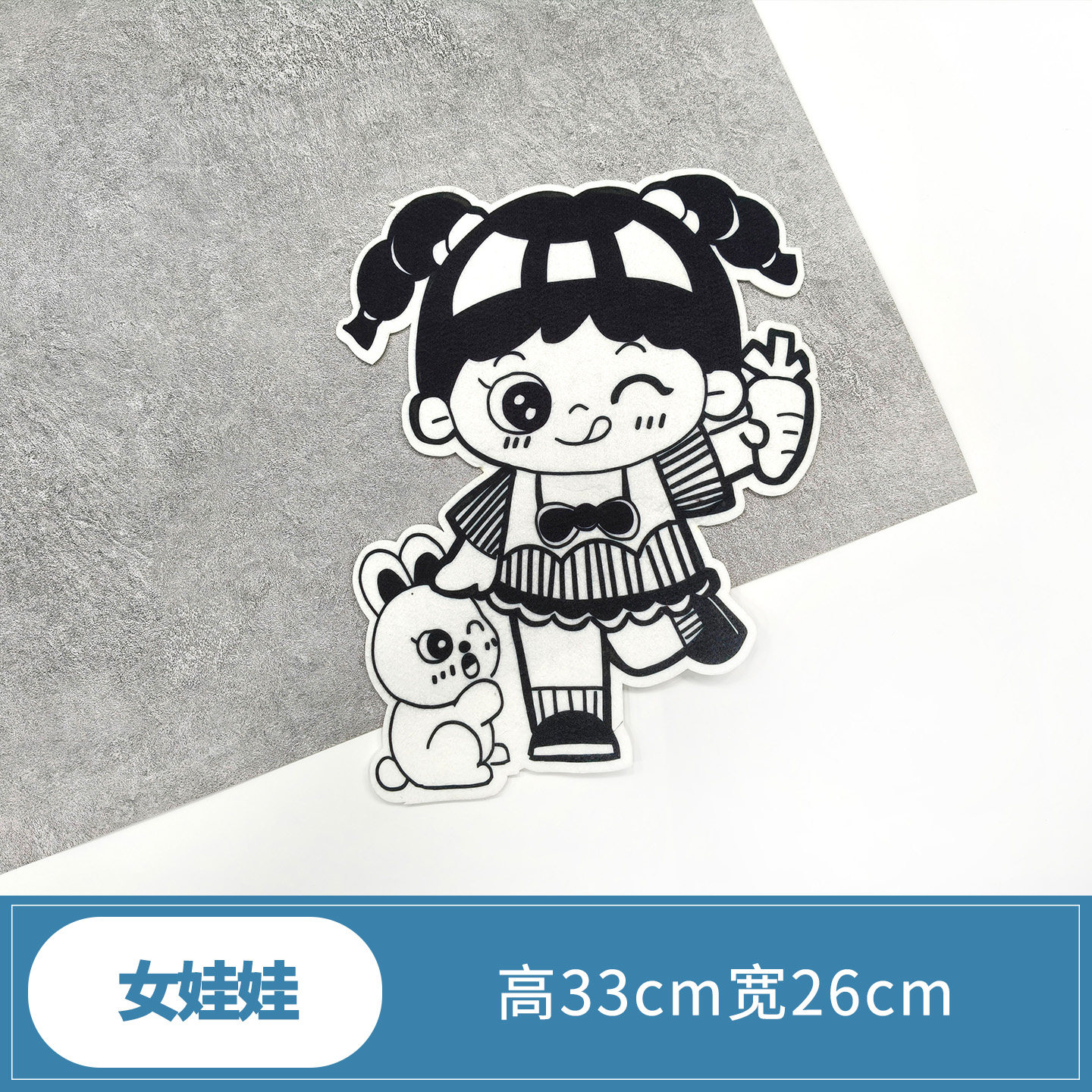 幼儿园小学环创装饰材黑白简约主题墙布置无纺布墙贴可爱娃娃壁饰,淘宝优惠券,粉丝福利购,淘宝优惠卷