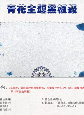 青花毛毡边框年年有鱼布置中国风传统节日花卉图案装饰手工文创