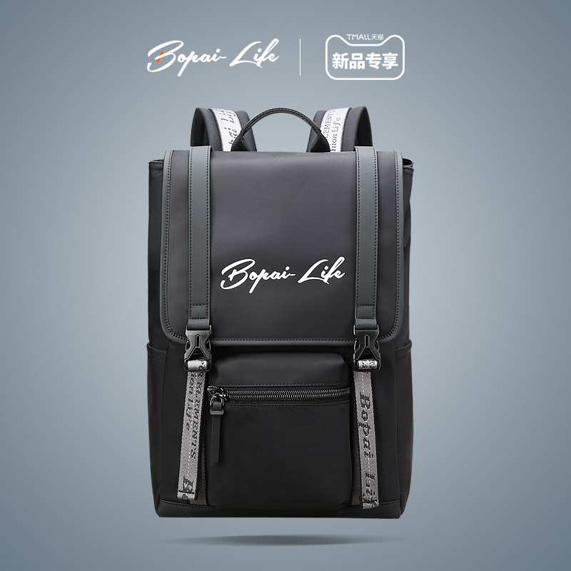 bopai life休闲旅行包 博牌生活馆双肩背包