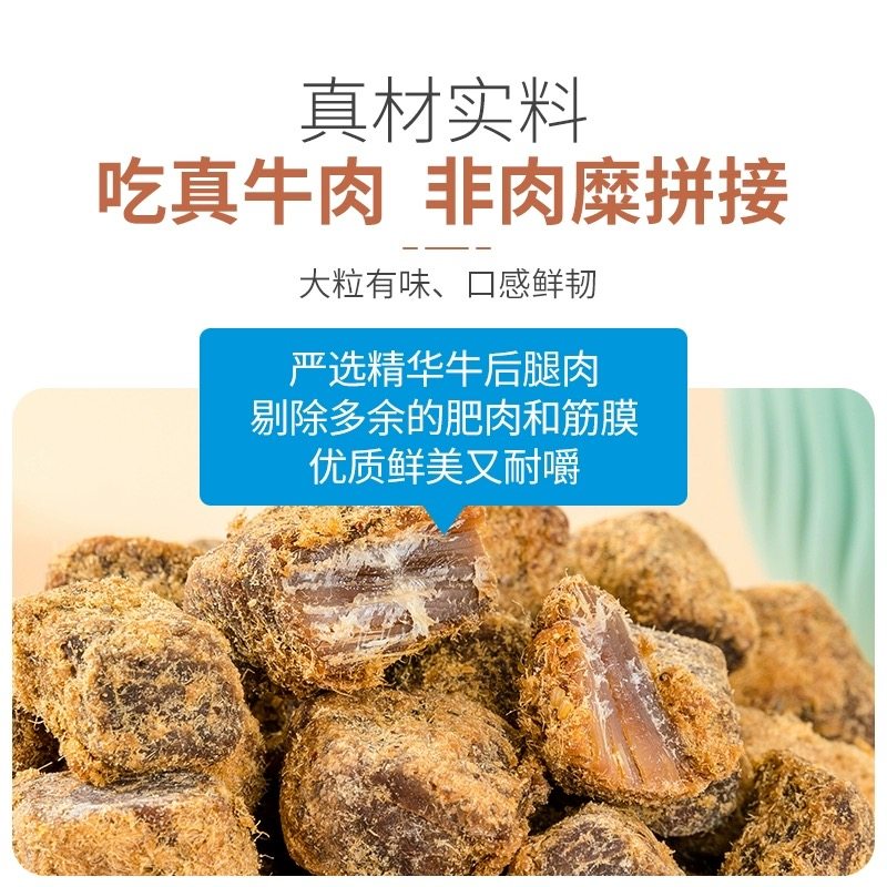 牛肉干牛肉粒零食即食五香XO味沙爹味孕妇熟食美食猪肉粒休闲食品,淘宝优惠券,粉丝福利购,淘宝优惠卷