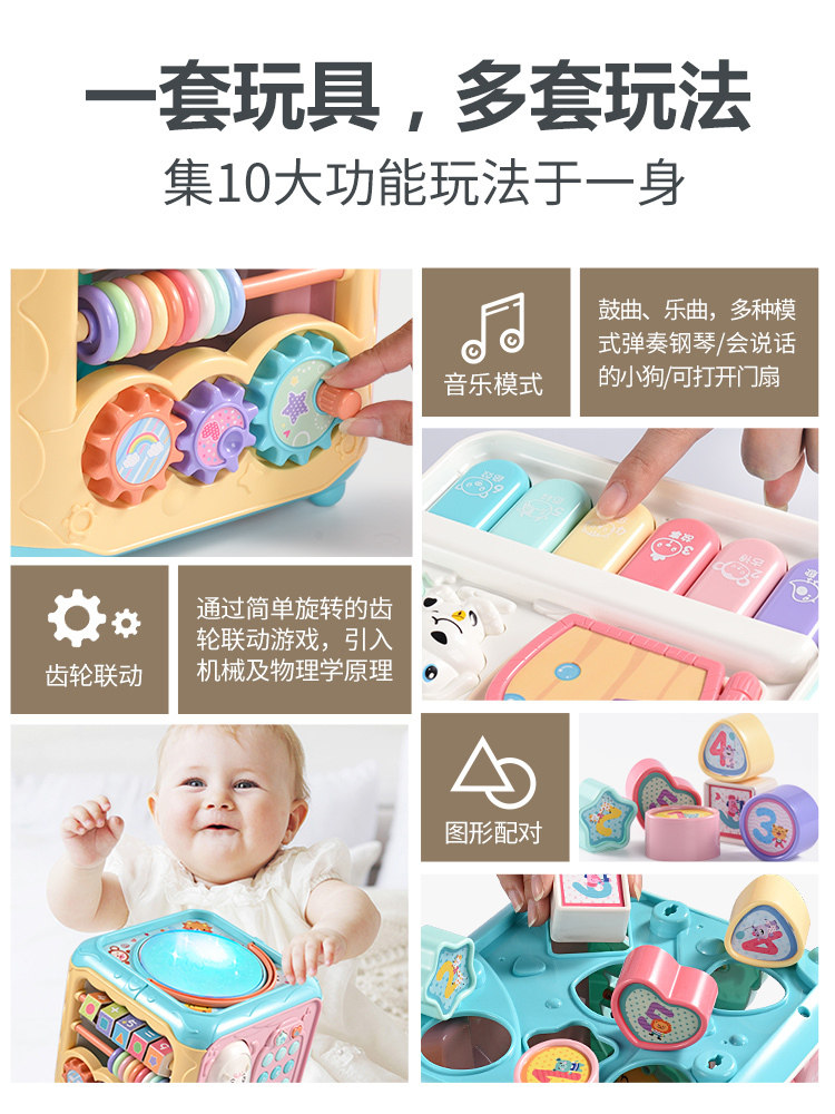宝宝见面礼满月百天礼物新生儿玩具 精灵班班婴儿礼盒