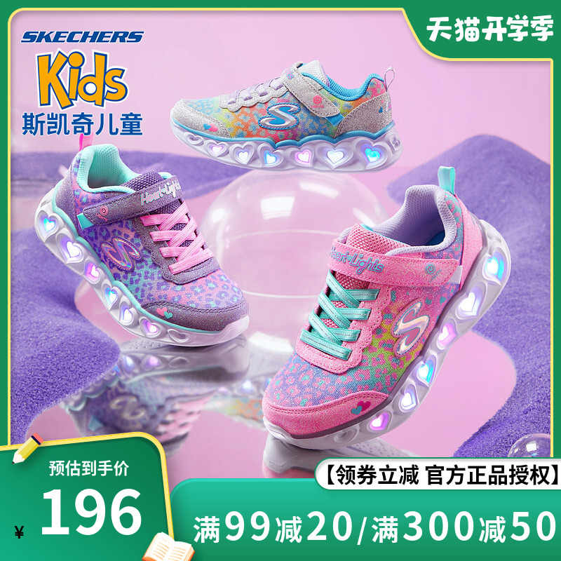 SKECHERS鞋童鞋- Top 1000件SKECHERS鞋童鞋- 2023年2月更新-