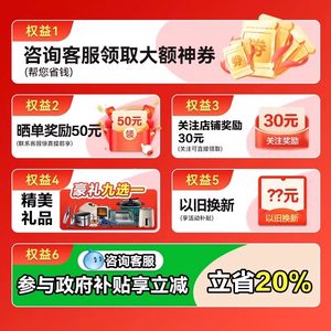 [新品]海尔中央空调3匹风管机家用一拖一客厅一级变频净省电Plus