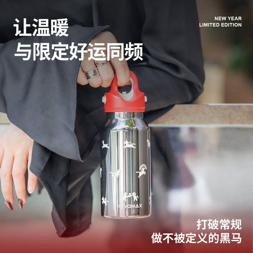 Revomax锐虎生肖限定保温杯无螺纹星光银 小红帽免拧咖啡随行水杯 - 图0