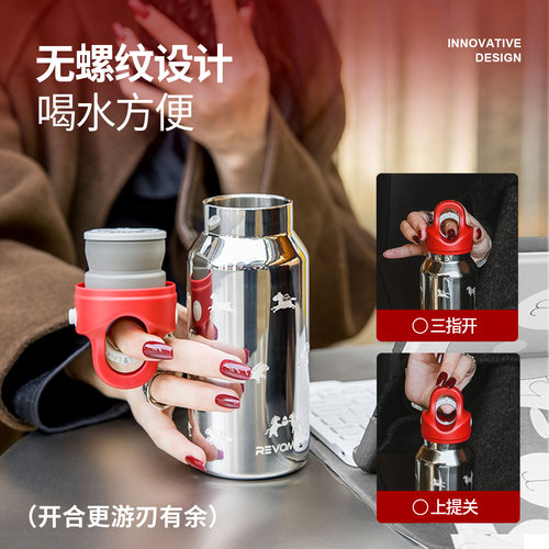 Revomax锐虎生肖限定保温杯无螺纹星光银 小红帽免拧咖啡随行水杯 - 图2