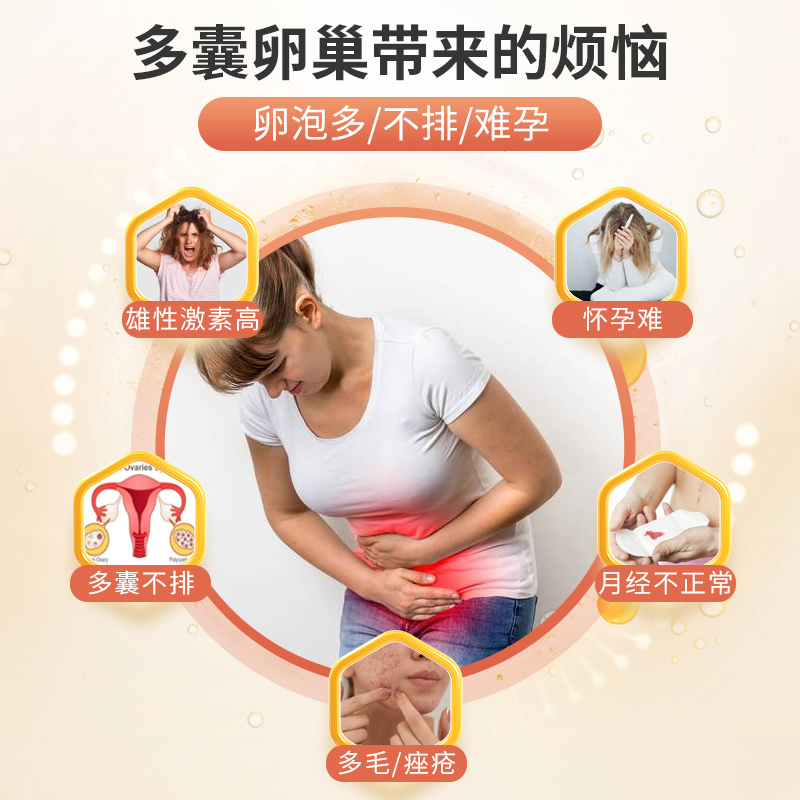 fairpure德国胆碱肌醇备卵泡卵巢保养胰岛素抵抗女性孕 前myo肌醇 - 图1