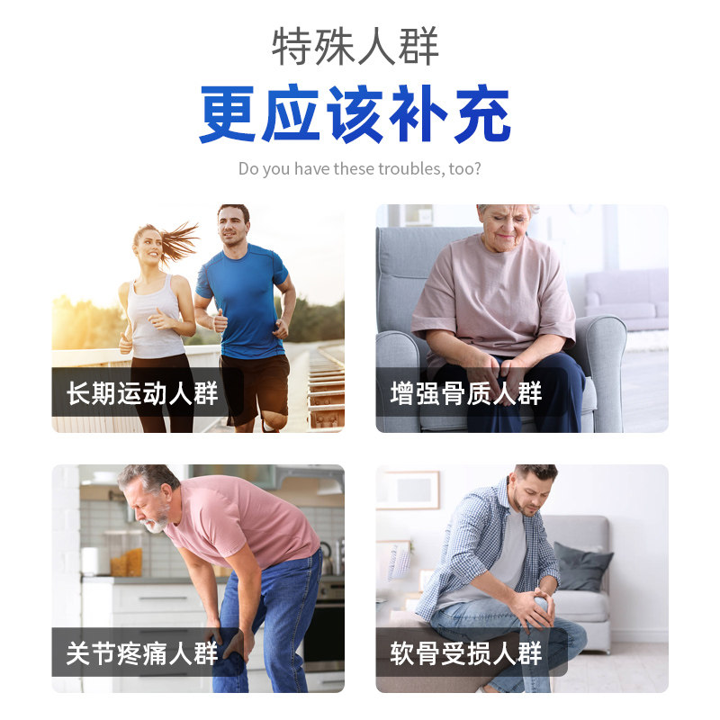 德国进口关节灵宝骨胶原蛋白维骨力 FairPure海外氨基葡萄糖