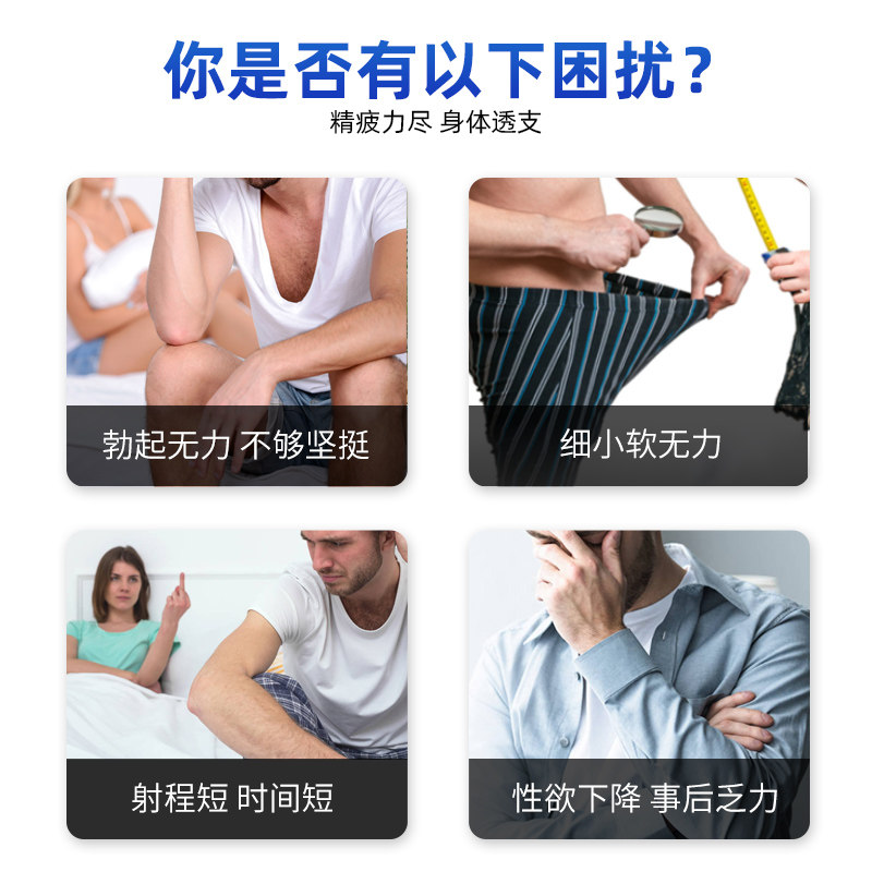 德国进口男性保健品男士专用片胶囊 FairPure海外玛咖提取物