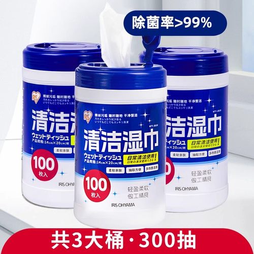 爱丽思湿巾除菌酒精消毒纸巾桶装擦马桶厕所鞋清洁卫生杀菌爱丽丝 - 图3