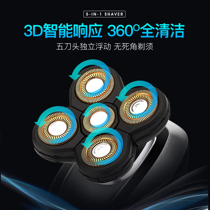 大功率神器电动剃光头理发五刮胡刀 约克勇潮剃须刀