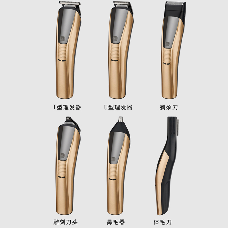  约克勇潮剃须刀