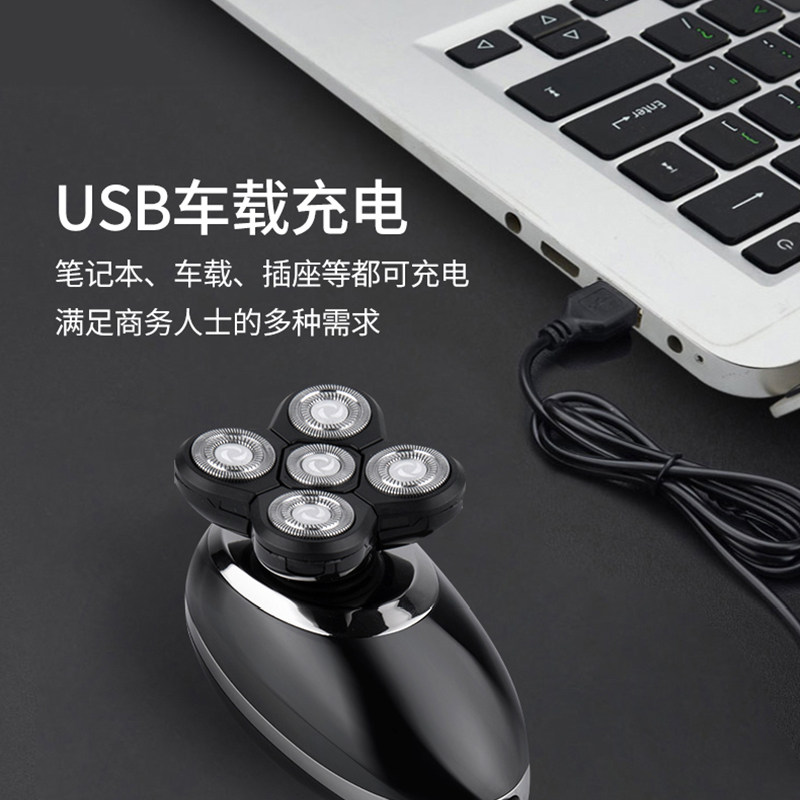 五刀头男士刮胡刀剃头刀 约克勇潮剃须刀