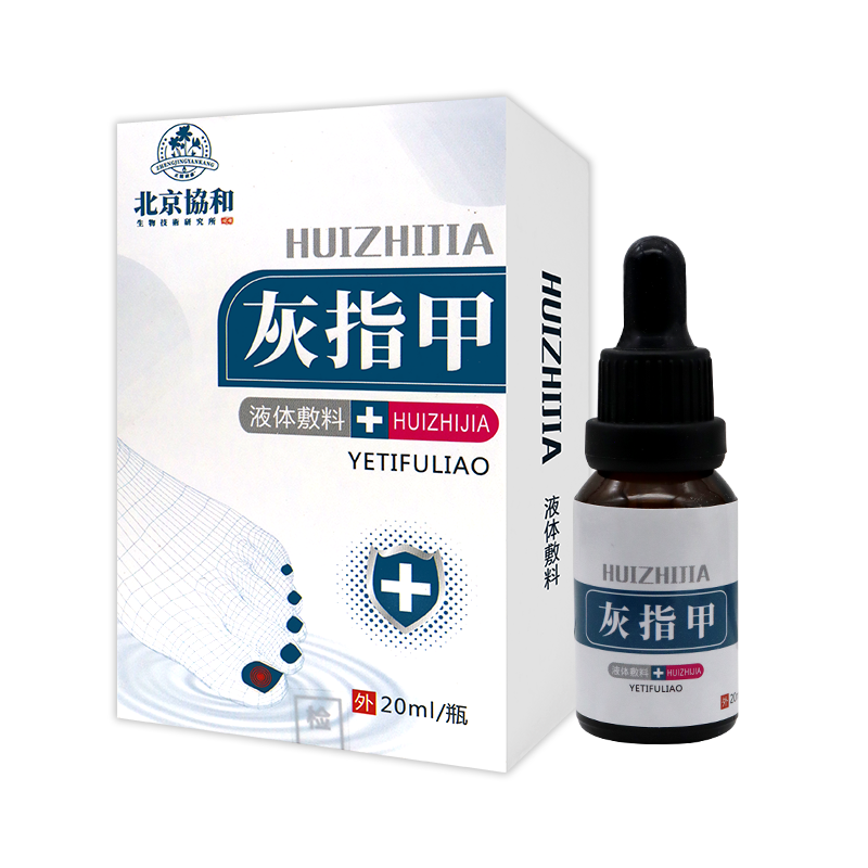  品诗嫚膏药贴（器械）