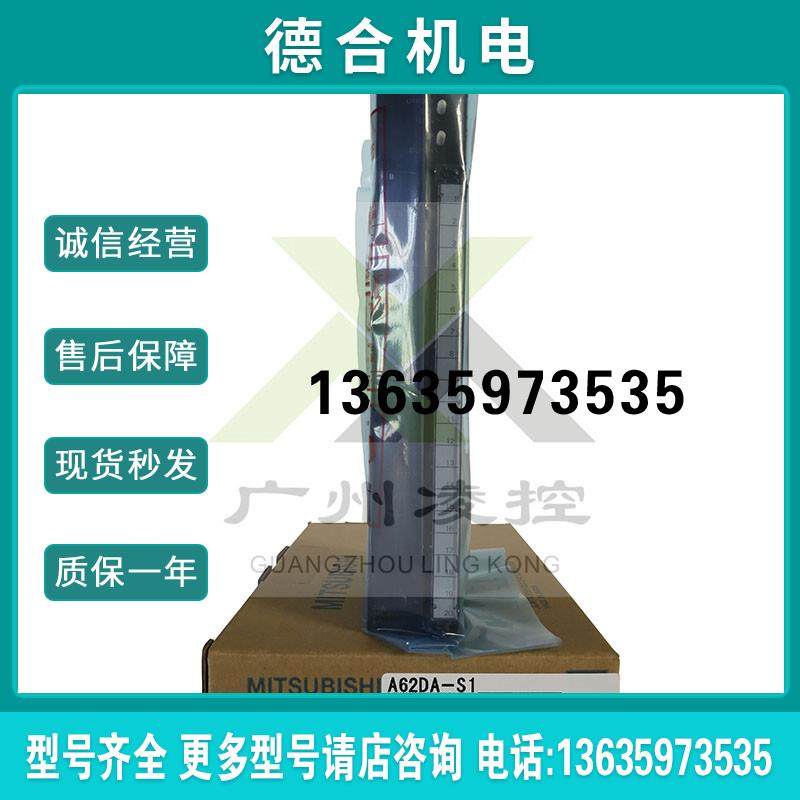 fxin-60mr-001, A61P, A66P, A62DA-S1, A68RD3, A60MXR, A67报价 - 图1