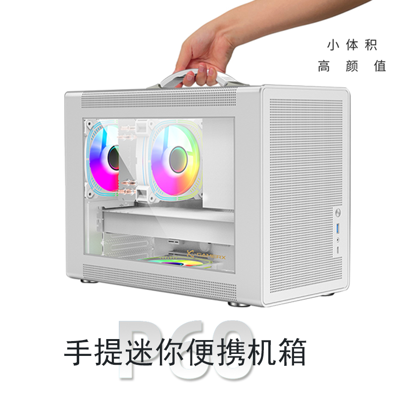 未知玩家P60手提式MATX紧凑型ITX台式机TypeC游戏MINI小电脑机箱 - 图0