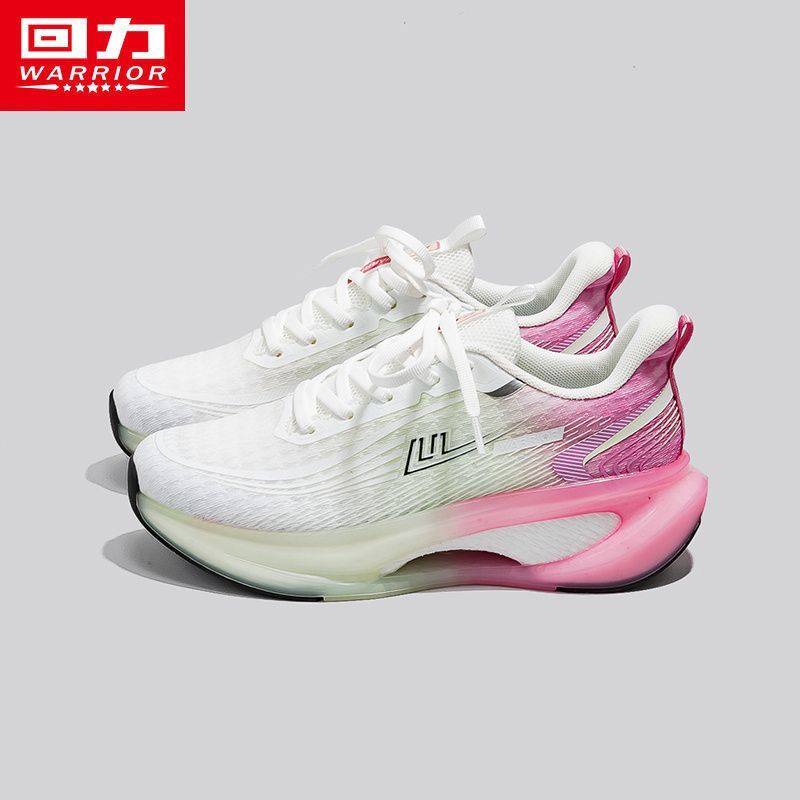 回力女鞋2025新款减震软底跑步鞋学生休闲运动鞋轻便跳绳鞋女鞋,淘宝优惠券,粉丝福利购,淘宝优惠卷