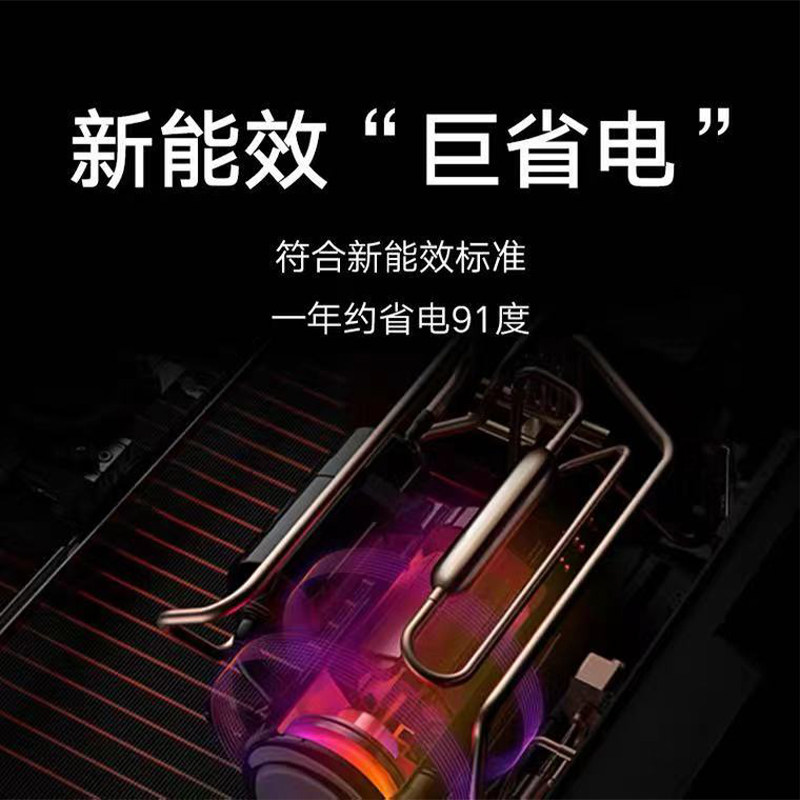 小米冷暖大1.5匹睡眠款一级空调 小米鲸视空调