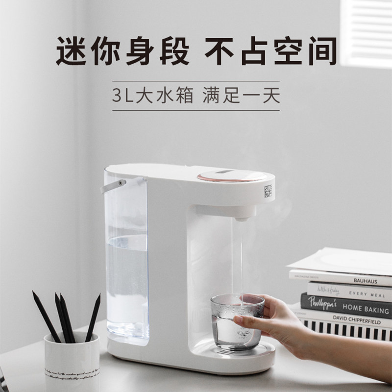 日本sure石崎秀儿即热式家用饮水机 石崎秀儿隽尚生活台式净饮机