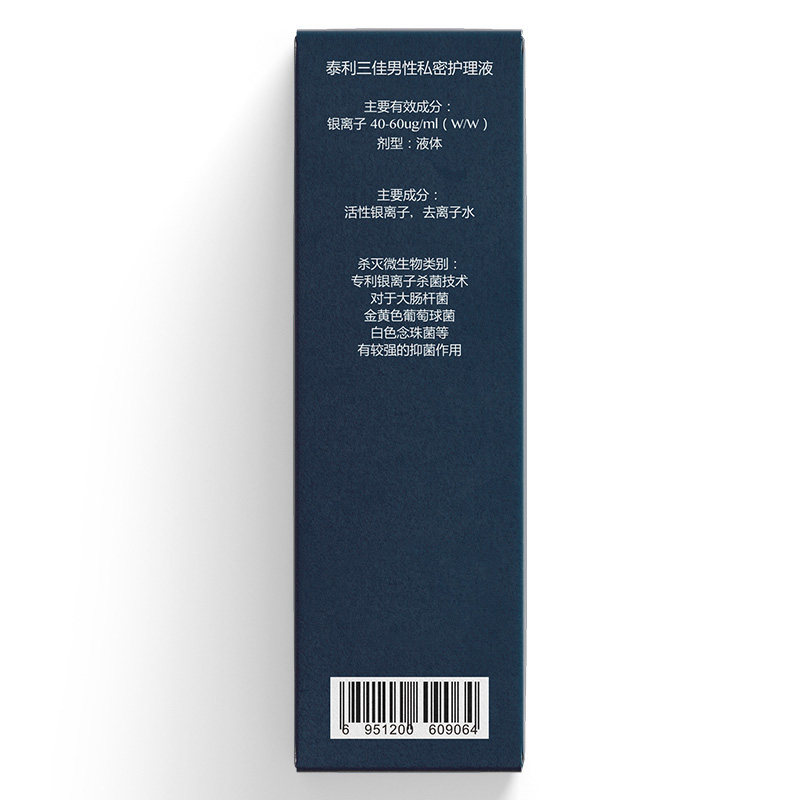 泰利三佳男性私密处清洗液洗护液 tny3泰利三佳私处洗液