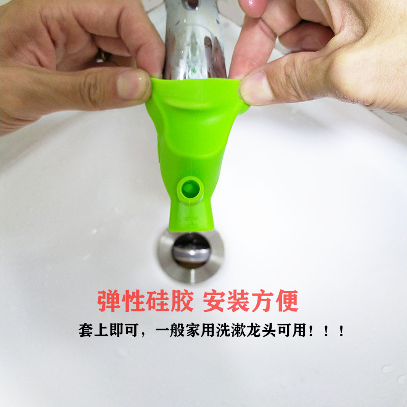 硅胶水龙头延伸器接头导水槽防溅神器引水延长器水嘴儿童宝宝洗手-图2