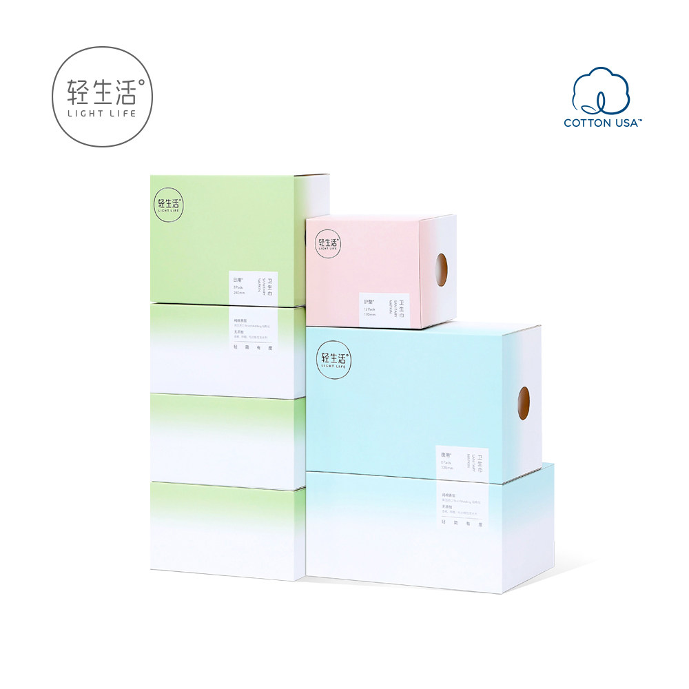  杏仁云家居卫生巾