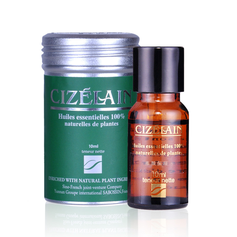  茜姿兰化妆品复方精油