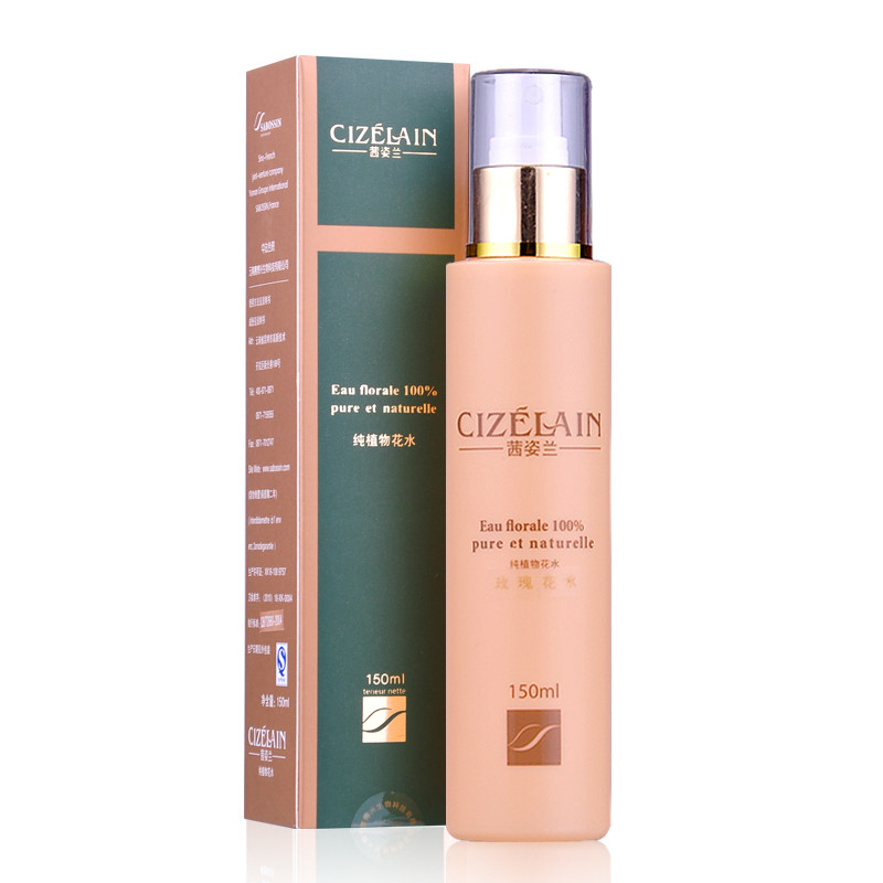 茜姿兰薰衣草150ml云南精油爽肤水 茜姿兰化妆品纯露/花水