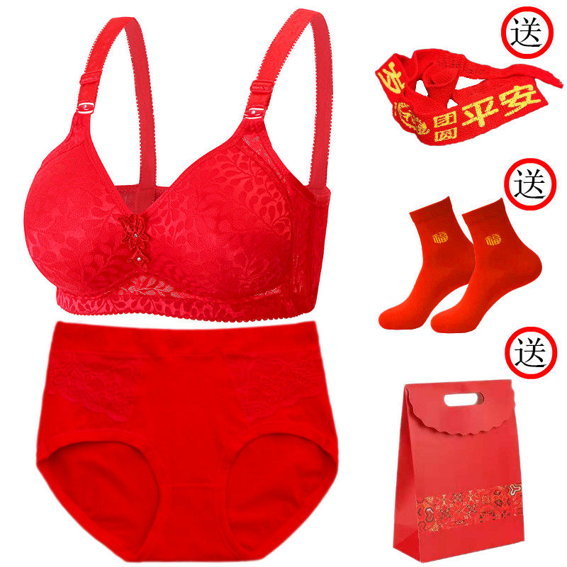 5件装结婚大码聚拢大红色套装文胸 蓓歆文胸套装