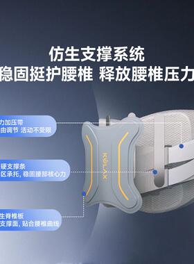 酷轻松石墨烯热敷腰部支撑按摩器